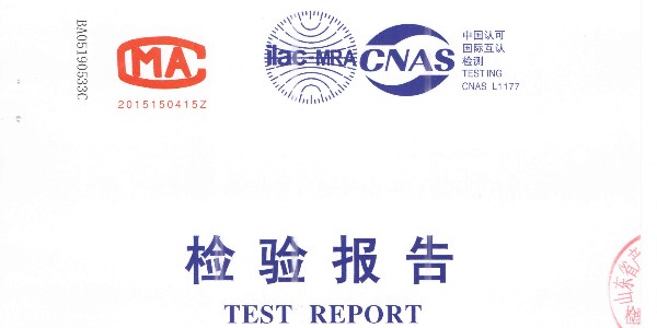 祝贺水蜜桃一区二区在线观看电子蜜桃AV一区二区取得国家检验报告