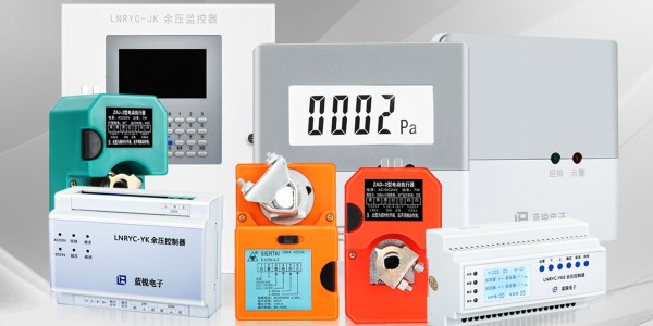 余压控制器是什么？安装在什么位置？