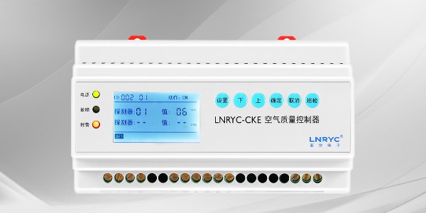 一氧化碳控制器