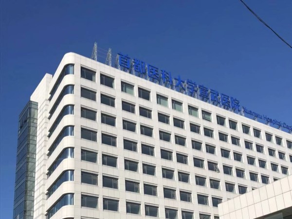 水蜜桃一区二区在线观看蜜桃AV一区二区助力北京宣武医院