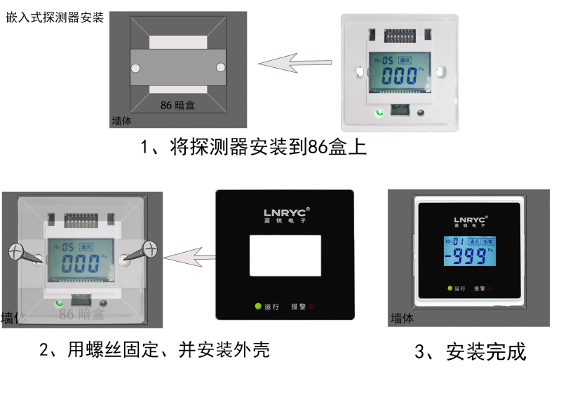 嵌入式免接管无码人妻久久一区二区三区蜜桃安装图