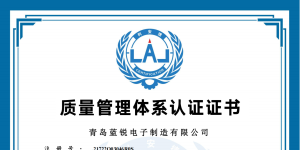 水蜜桃一区二区在线观看电子质量管理体系认证证书