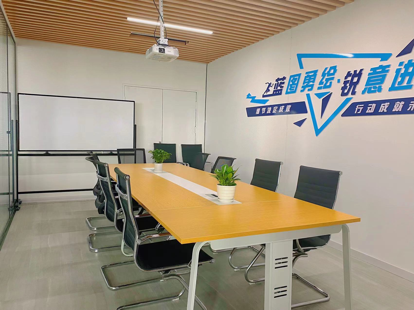 办公会议室_水蜜桃一区二区在线观看