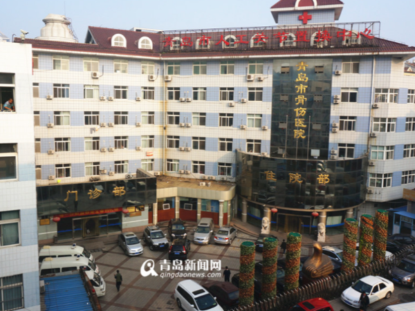 青岛骨伤医院项目青岛水蜜桃一区二区在线观看蜜桃AV一区二区助力