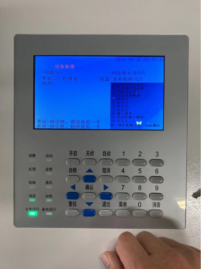 水蜜桃一区二区在线观看主机操作说明