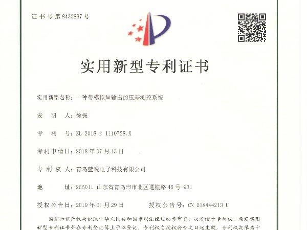 水蜜桃一区二区在线观看电子实用新型专利