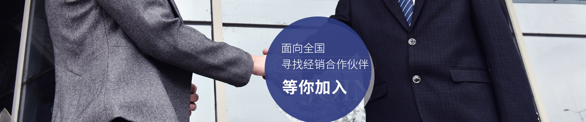 水蜜桃一区二区在线观看电子 面向全国寻找经销合作伙伴