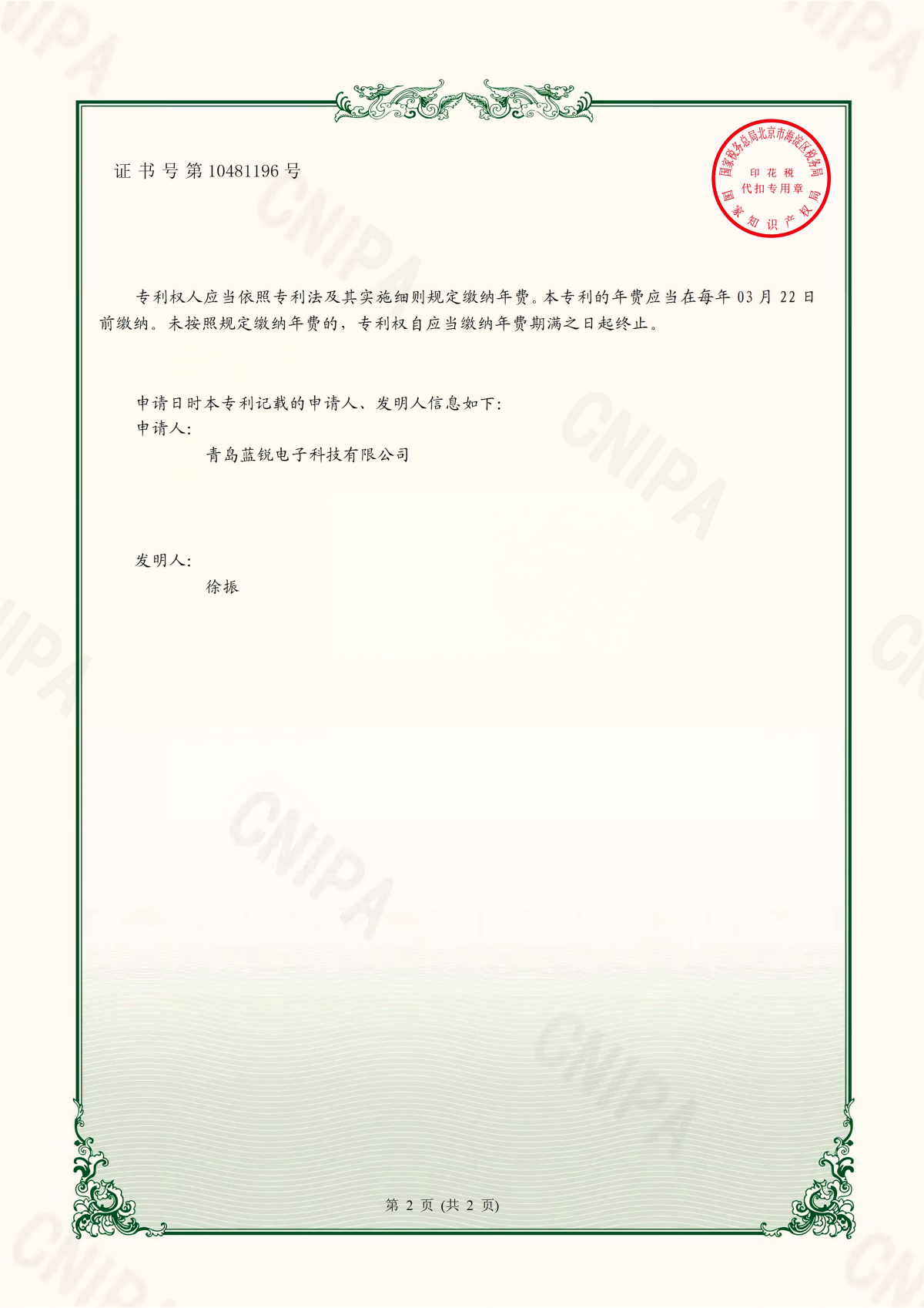 20190322一种免接管无码人妻久久一区二区三区蜜桃_01